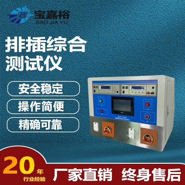 Многофункциональный интегрированный тестер вставки Тестер вставки питания детектор полярности проводника неоновая лампа тест USB