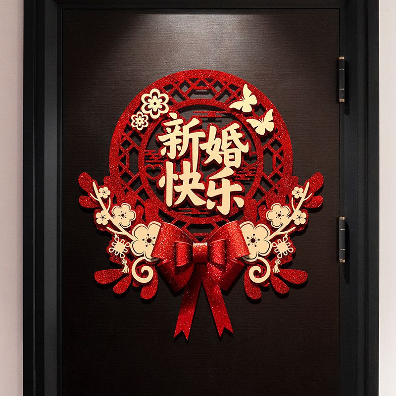 喜字贴结婚专用婚庆装饰高档金葱婚礼大门卧室房门门贴婚房布置|undefined
