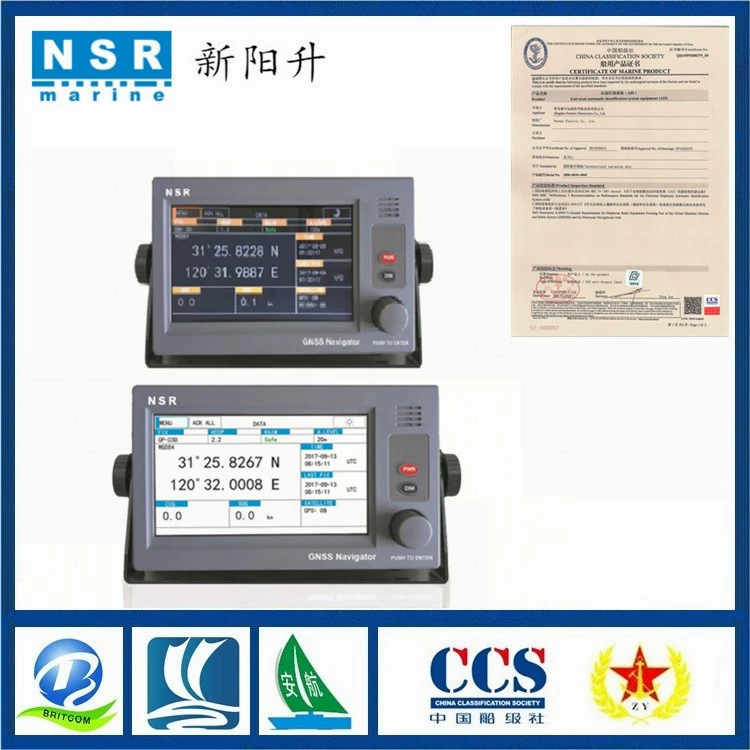 Новый Yangsheng NGR-3000 судовой GPS-приемник BeiDou GNSS-навигатор судовой сертификат CCS