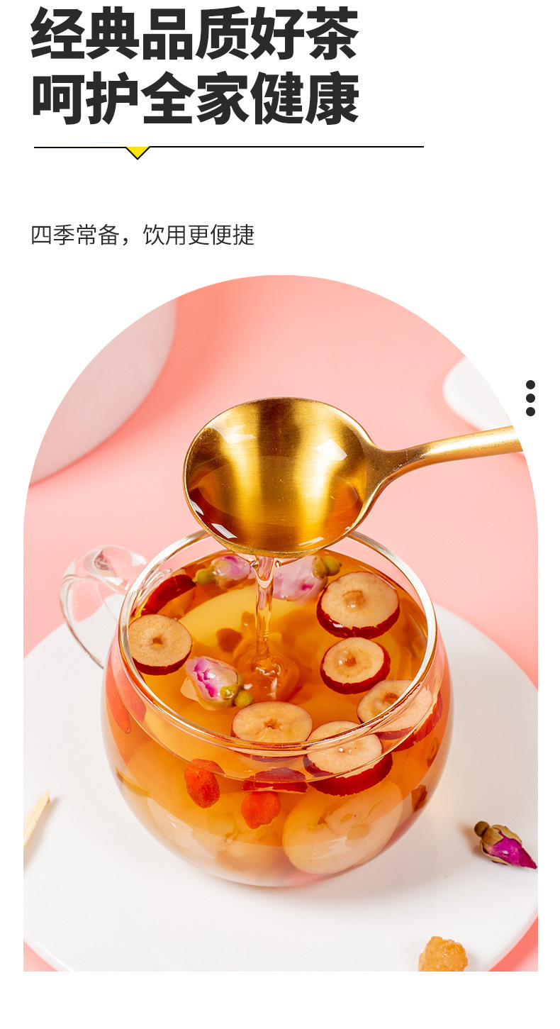 Brown Sugar Ginger Jujube Tea Hong Tang Jiang Zao Cha 150g Boxed Warming Herbal Blend with Longan Goji quality and texture