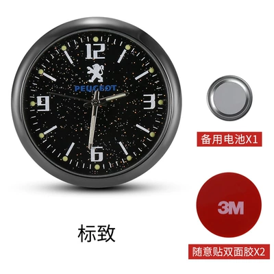 Decoration High-End Car Quartz – Other Automotive Interior Supplies - flash-point-sticker-peugeot-with-2-pieces-of-double-sided-tape