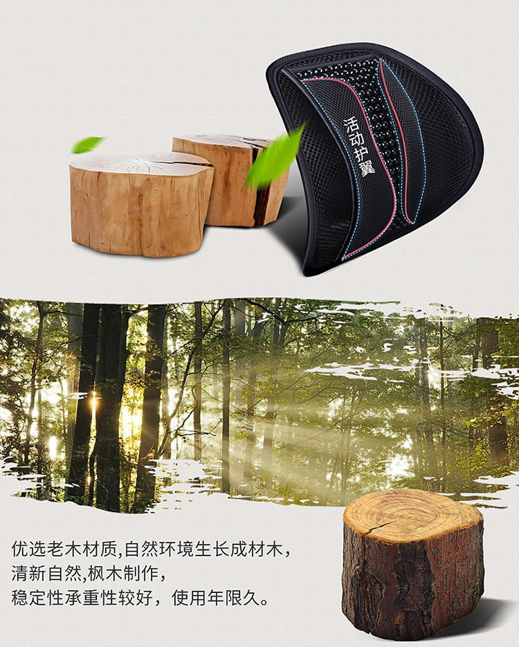 Car waist by car waist by wood beads Ice Silk breathable pillow office manufacturers wholesale large favorably