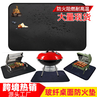 16inch Outdoor Patio Grill Table Mat High Temperature Resistant Household Double-Sided Silicone Fireproof Mat Coffee Machine Protective Mat