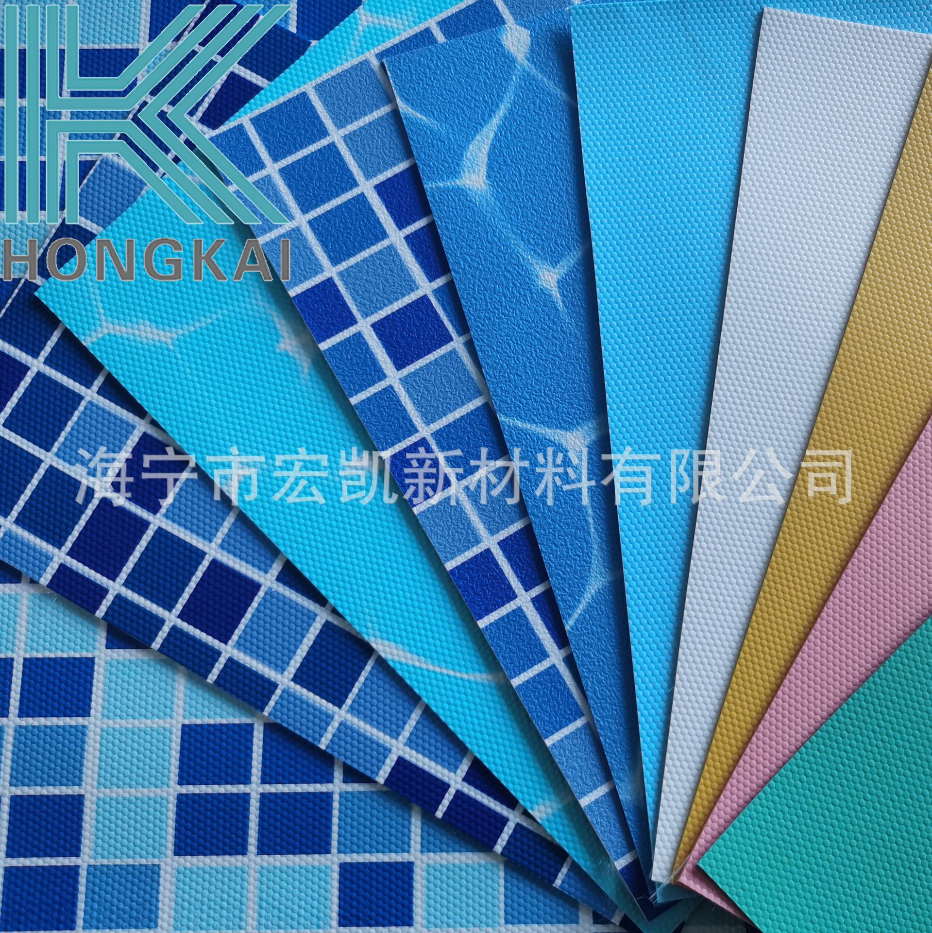 Swimming pool PVC