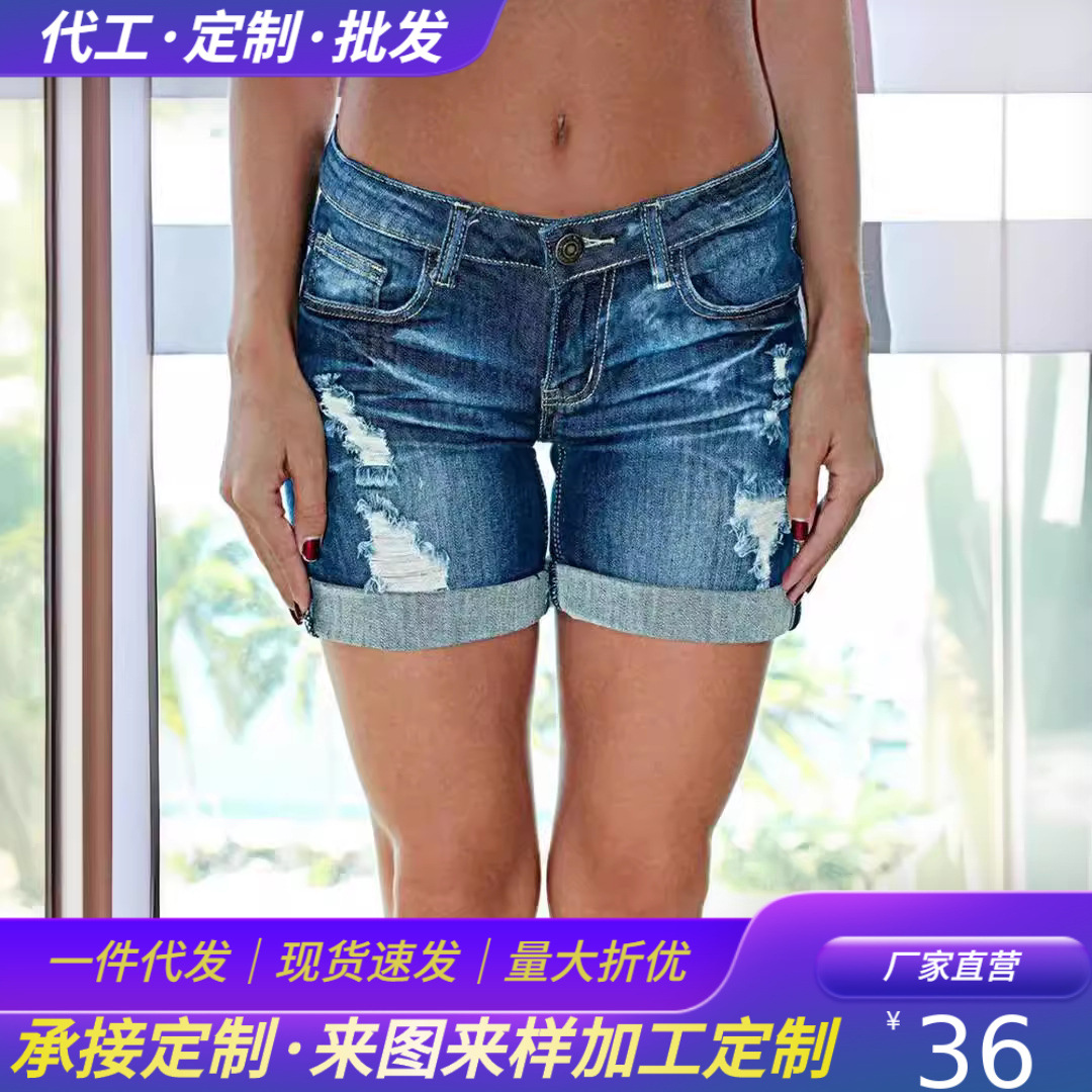 欧美跨境牛仔裤女士高腰舒适修身显瘦时尚直筒休闲牛仔短裤