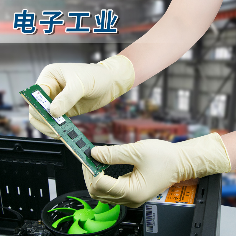 Guantes de látex desechables sin polvo de 9 pulgadas Guantes de látex de purificación sin polvo industrial de taller electrónico beige