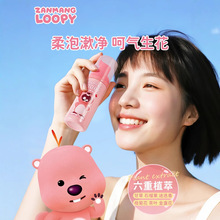 韩国进口zanmang loopy赞萌露比泡沫漱口水清洁口腔留香便携瓶装
