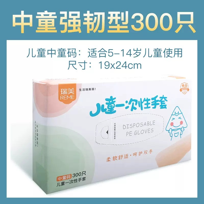 중간 자식 코드 강하고 힘든 300