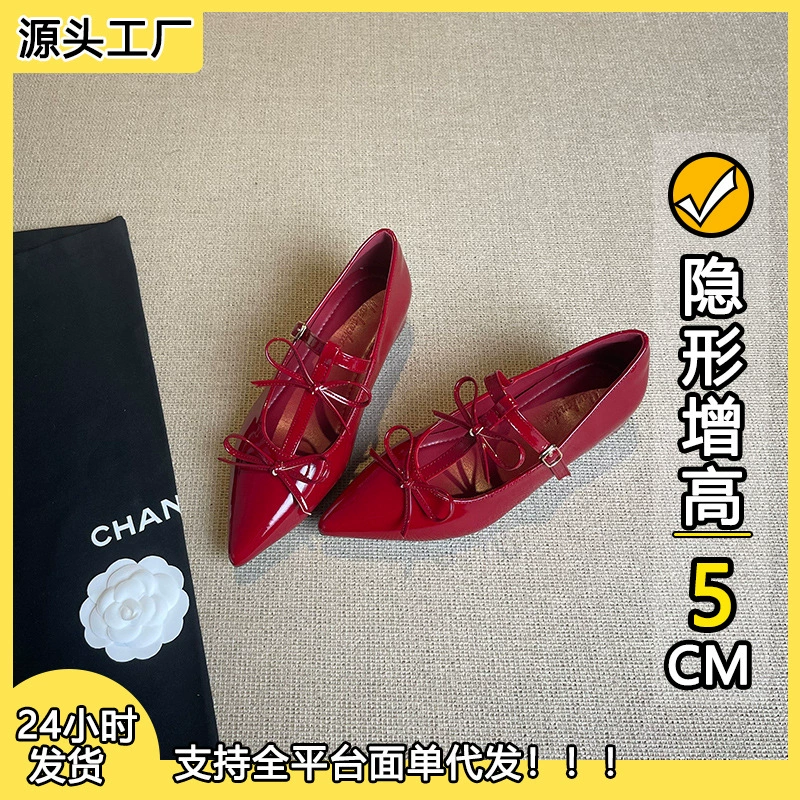 Туфли на шпильке с pointed toe Sweet Butterfly 2025 новый высотой 5 см, универсальные маленькие Mary Jane балетки для женщин