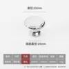 Diameter 25mm