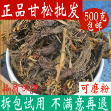 ���ɸ��ɸ��������ɸ����ɸ���ĥ���ɷ�500g�����؛��؛