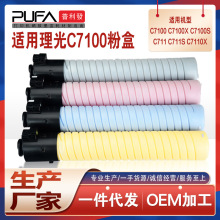 ����828384����C7100s�ۺ�Ricoh Pro C7110sx��ɫ����ӡˢ��ī��