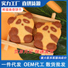 Manufactor Supplying Source of goods children snacks panda Cookies biscuit animal leisure time leisure time snacks