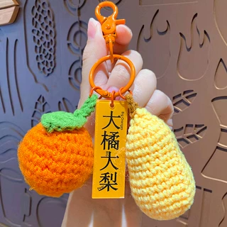 励志高考加油一举夺魁钥匙扣女小礼品前程似锦书包钥匙链配饰批发
