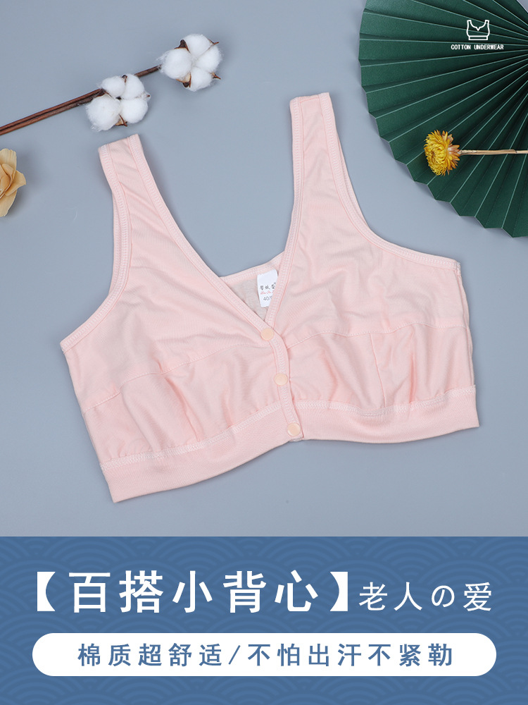 중년 및 노인 어머니의 앞 버클 속옷 얇은 브래지어 느슨한 여름을위한 여성용 퓨어 코튼 스웨터 슬링 조끼