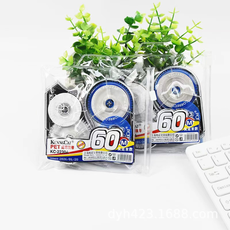 KC-2230A修正带 展5.jpg