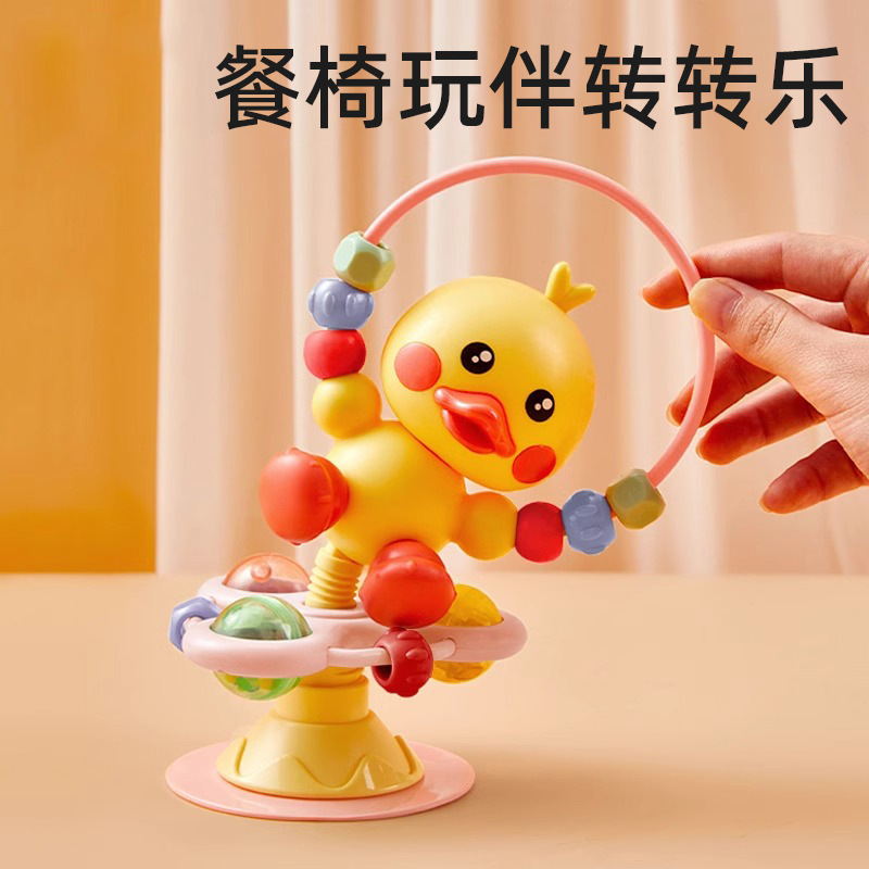 Baby Dining Table and Chair Suction Cup Toys for Infants Aged up to 1 Year, Fine Motor Skills Development, Early Education, and Educational Enlightenment