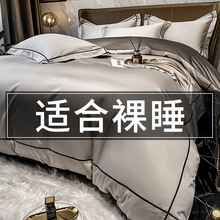 轻奢纯棉四件套新疆长绒棉秋冬季全棉床单被套被罩床上用品床笠款