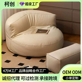 桌类、茶几;矮凳;儿童凳