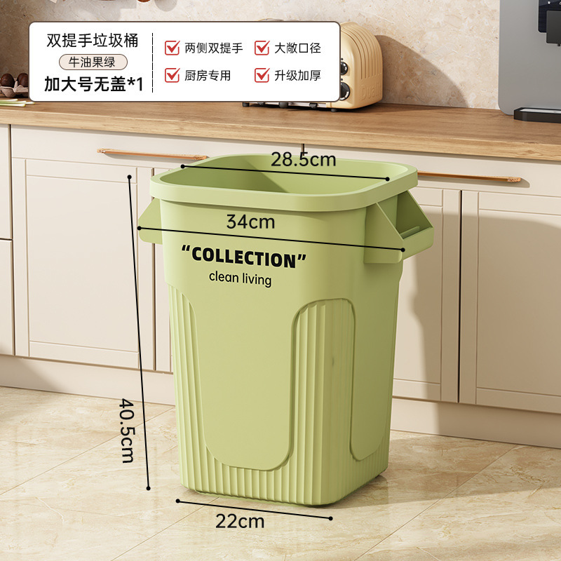 新しいキッチンゴミ箱、大容量、厚みがあり、見栄えの良い、リビングルーム、トイレ、バスルーム用の特別なゴミ箱|undefined