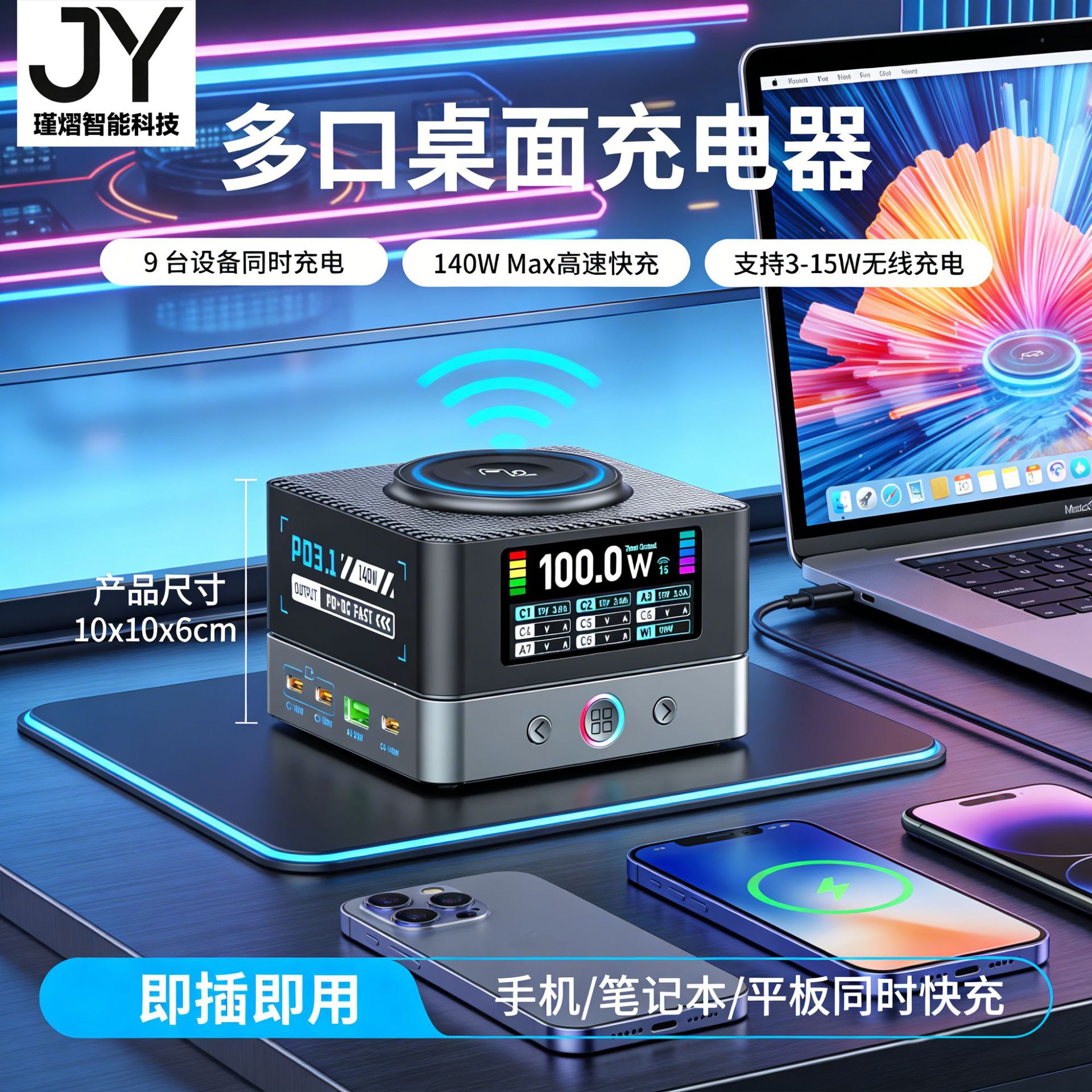 680W Çok Fonksiyonlu Gallium Nitride Masaüstü Şarj İstasyonu 15W Kablosuz Şarjlı Çoklu USB Hızlı Şarj Tam Protokol