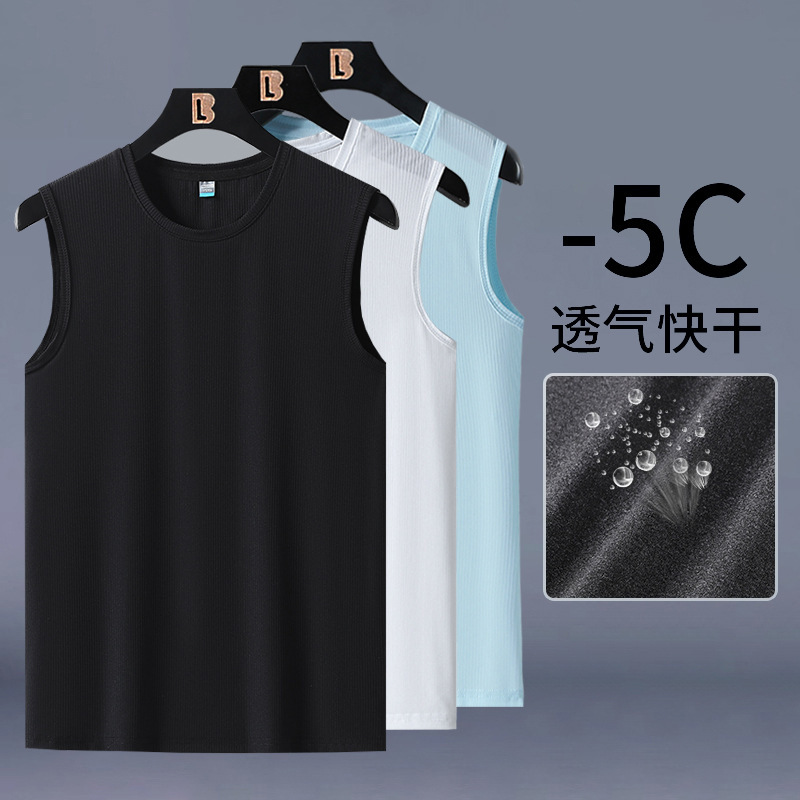 Solid Color Vest Men's Summer Thin Base Shirt Ice Silk Quick-drying Waistcoat Basketball Sports Fitness Sleeveless T-shirt for Women