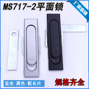 ��̹MS717-2ƽ���i ����䙙�T�i �O���T�i MS380-1-2�_�P���i