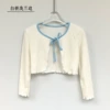 [白蓝系带]