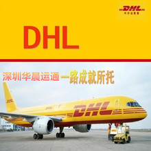 国际专线到孟加拉巴基斯坦专线名牌服装F牌电子配件双清包税海运