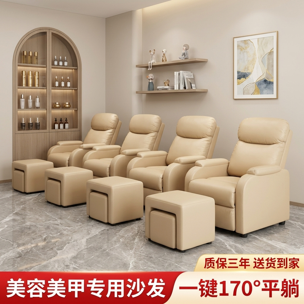 头等太空沙发舱单人客厅懒人电动按摩椅科技布艺沙发摇躺椅美容甲