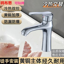 �¿�ȫ�~�������ˮ���^ϴ�����̨���Æο�ԡ�ҙ�̨��ϴĘ�����^