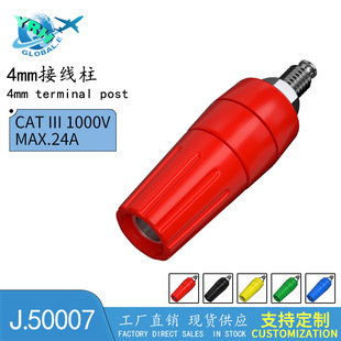 M4*41�Ӿ��� 4mm��ײ�������_��10mm�Ӿ������\�Ͻ���~J50007
