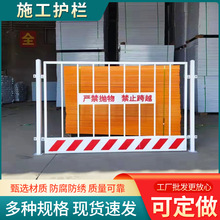 基坑护栏 工地施工围挡安全警示电梯井口围栏网防护门黄色隔离网