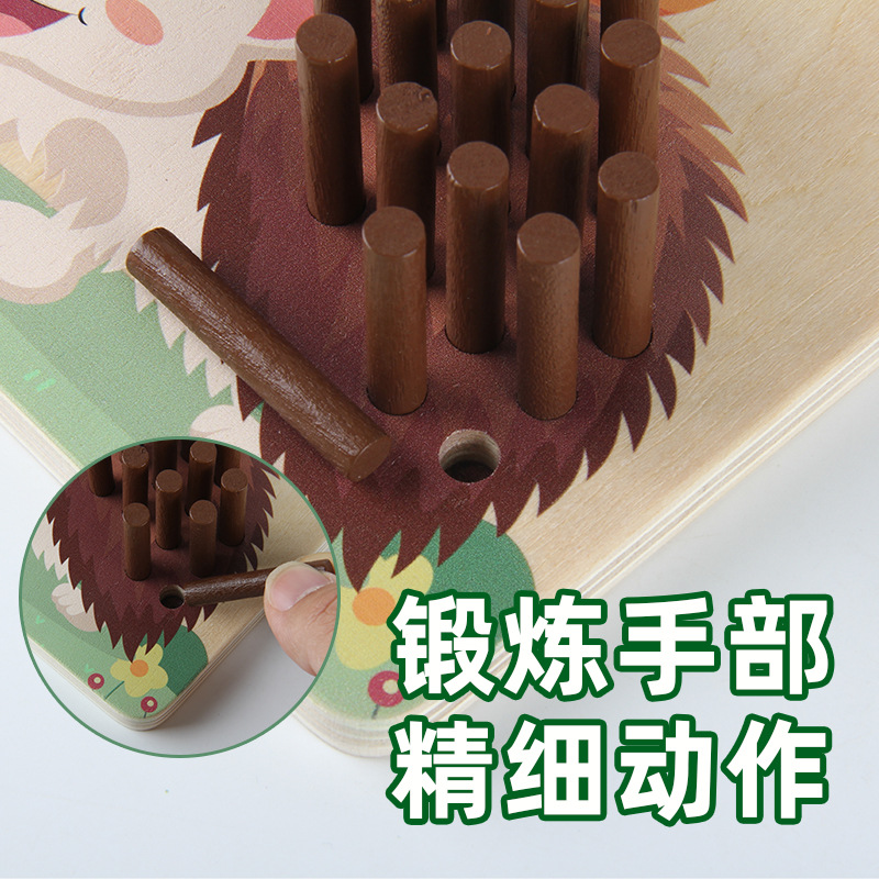 Nueva versión transfronteriza del rompecabezas Erizo Juego de madera educación temprana para niños rompecabezas juego de mesa entrenamiento sensorial juego de palo