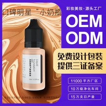 �S�Ҷ���С��ƿ ���ؾ����|�۵�Һ�a��Һ ���x��観־÷�ˮ���w