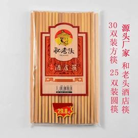 筷子;牙签、牙线;烹饪勺铲