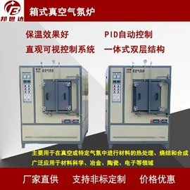 实验电炉;工业电炉;其他电热设备