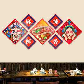 网红国潮火锅打卡布置拍照场景饭店餐饮烧烤肉店墙面装饰工业风