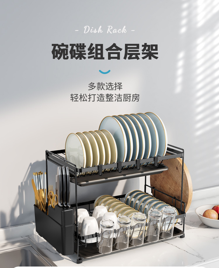 新款碗碟架_01.jpg