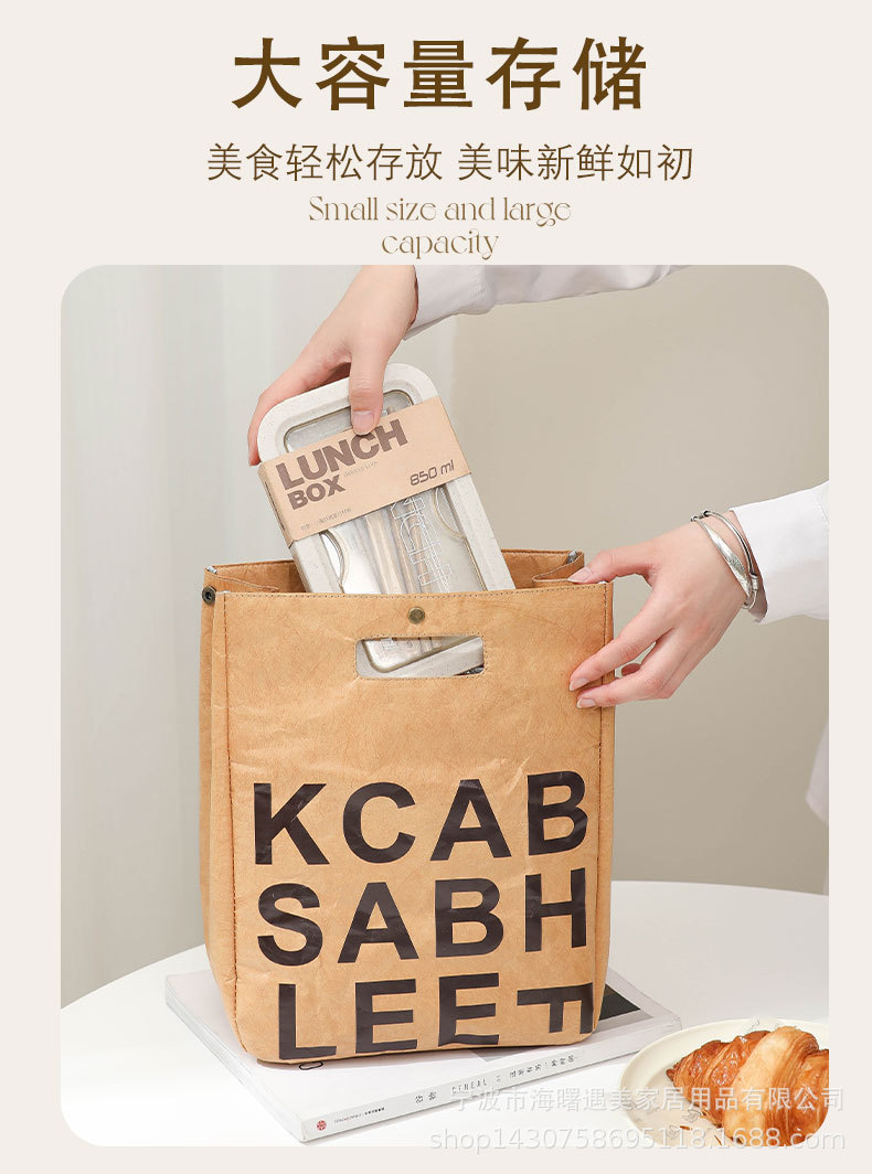 橙棕ksl杜邦纸立式保温袋_07.jpg