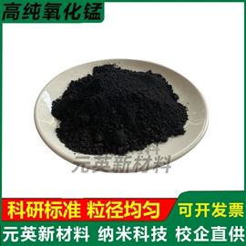 其他金属粉末;其他氧化物;铜粉系列