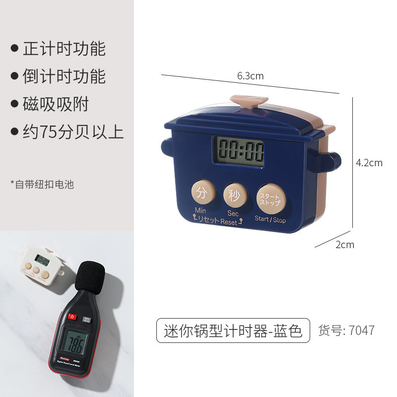 7047#파란색 1개【귀여움】단추형 배터리 포함