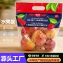 保鲜打包自封透气袋