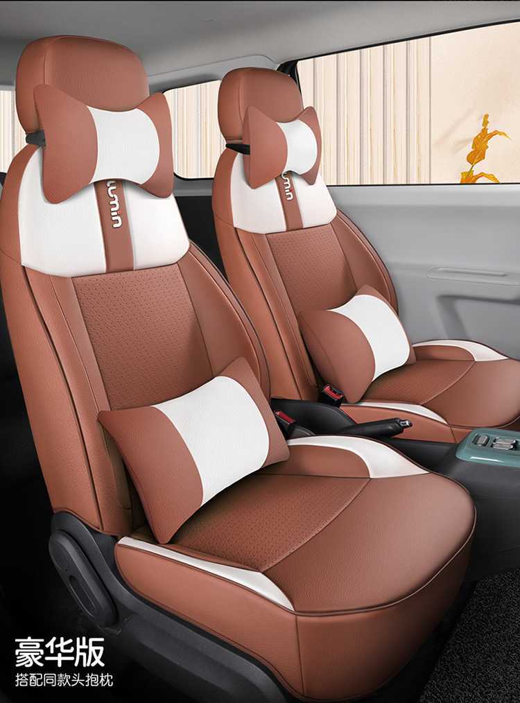 Waxy Corn Seat Cover Lumin Car Seat Cover Women's All-Inclusive Four-Season Car Seat Cushion Interior Modification Supplies Seat Cover