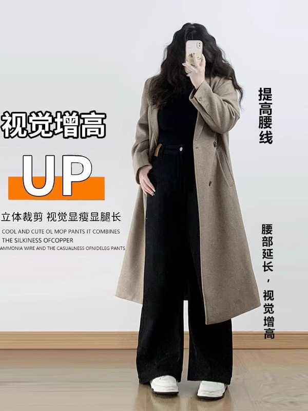 梨形身材美式直筒牛仔裤女春季新款大码胖高腰遮胯宽松阔腿长裤|undefined