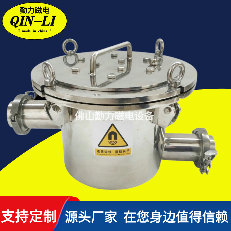 厂家直销专业生产管道式除铁器 浆料除铁器 液体除铁器