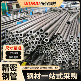 45#����䓹ܼӹ�С�ڏ��Cе�����þ��ܹ������и�̼䓱��ھ�����