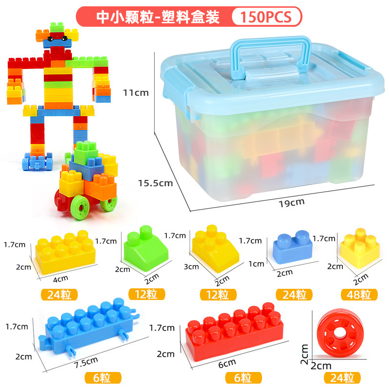 子供のプラスチックの大きい粒子の積み木の桶は幼稚園を詰めます。|undefined