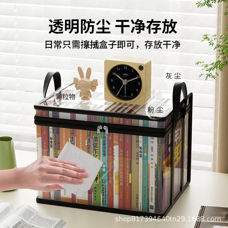 便携可视透明可折叠可防水书本收纳袋教室书本收纳书本整理收纳|undefined