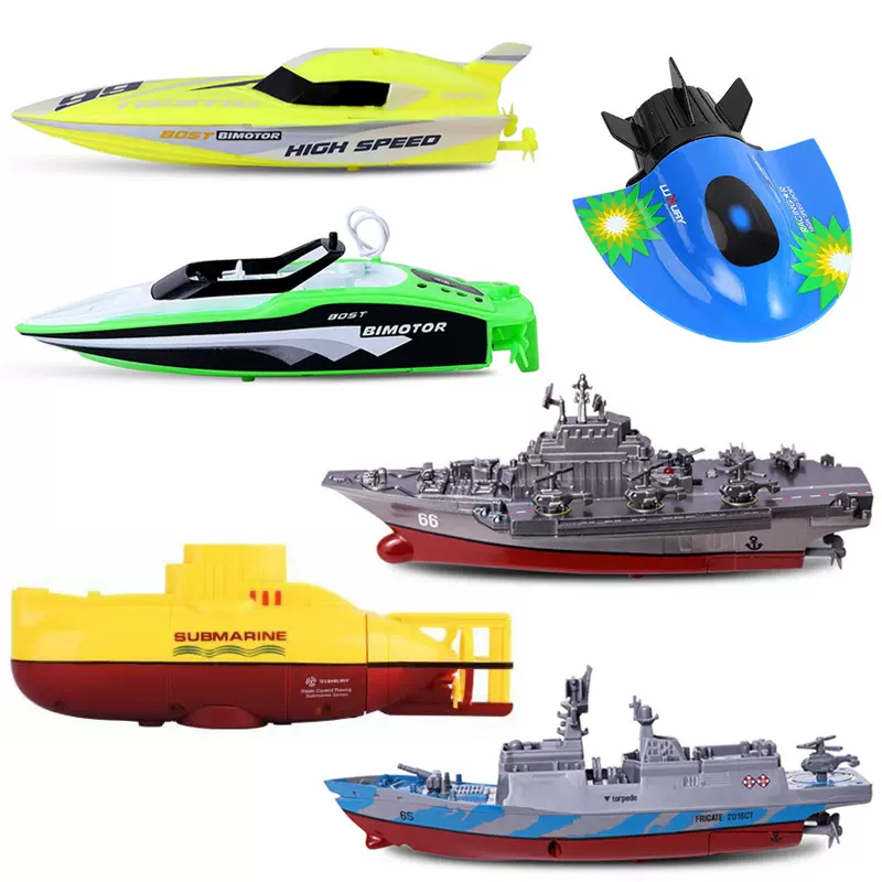 迷你摇控船夏天遥控快艇电动水上儿童玩具国潮航母舰载模型潜艇